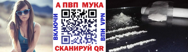 APVP СК КРИС  где найти   Белокуриха 