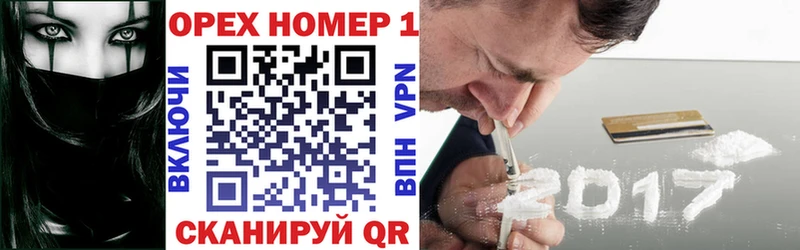 КОКАИН 99%  Белокуриха 