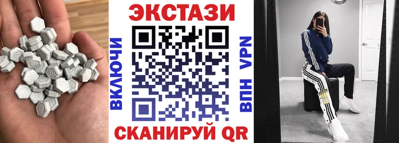 магазин  наркотиков  Белокуриха  ЭКСТАЗИ VHQ 
