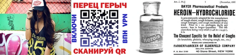 купить наркоту  Белокуриха  ГЕРОИН афганец 