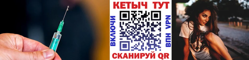 КЕТАМИН ketamine  мега tor  Белокуриха 