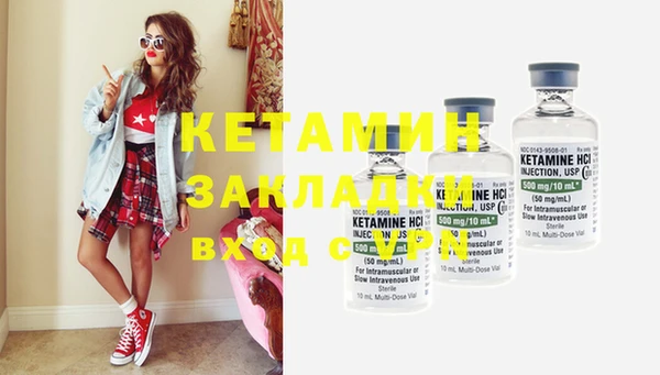 синтетический гашиш Новокубанск