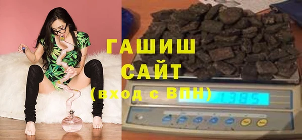 метамфетамин Белоозёрский