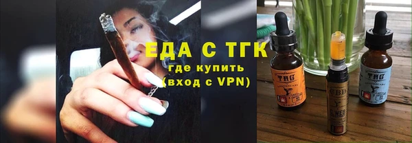 прущие грибы Богородск