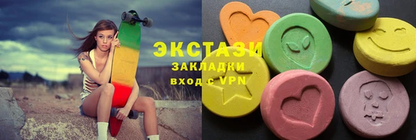COCAINE Новозыбков