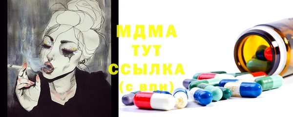 синтетический гашиш Новокубанск
