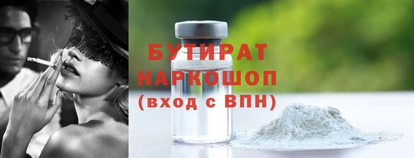 прущие грибы Богородск