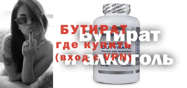 соль курить ск Богданович