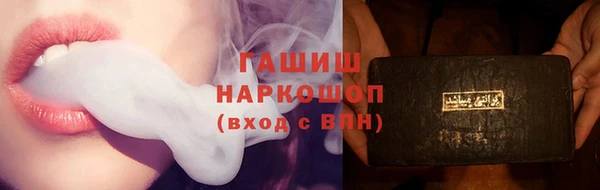 соль курить ск Богданович