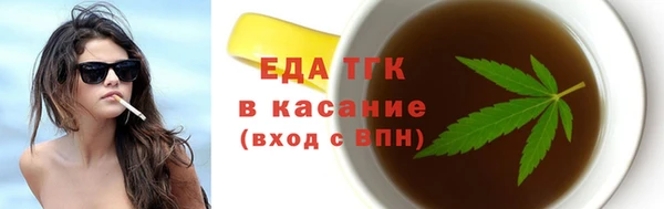 герыч Беломорск
