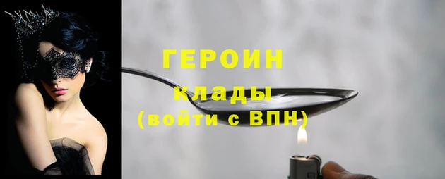 соль курить ск Богданович