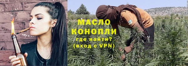 винт Новодвинск