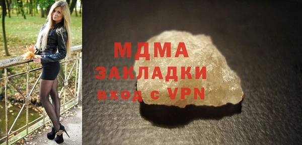 герыч Беломорск