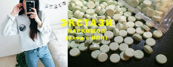 шишки Богородицк