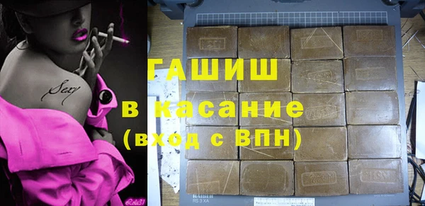 метамфетамин Белоозёрский