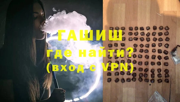 соль курить ск Богданович