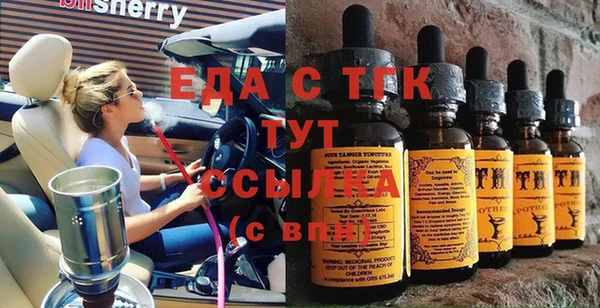синтетический гашиш Новокубанск