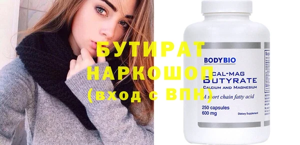 COCAINE Новозыбков