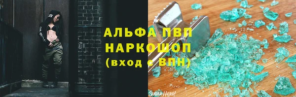 соль курить ск Богданович
