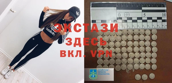 метамфетамин Белоозёрский