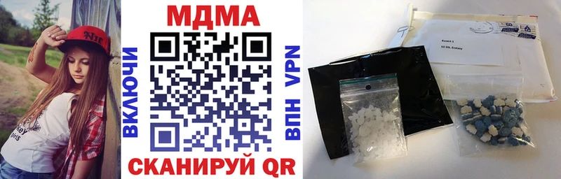 MDMA VHQ  сколько стоит  площадка как зайти  Белокуриха 