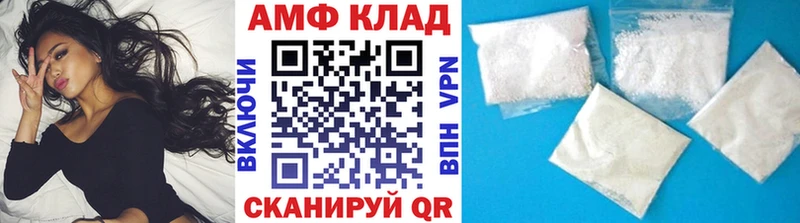 МЕТАМФЕТАМИН кристалл  Белокуриха 