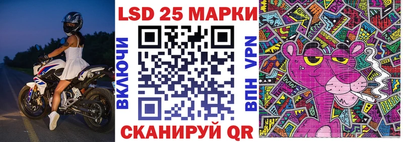 Наркотические марки 1500мкг  закладки  Белокуриха 