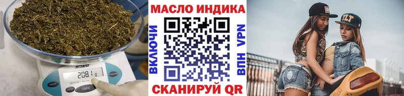 ТГК концентрат  где продают   Белокуриха 